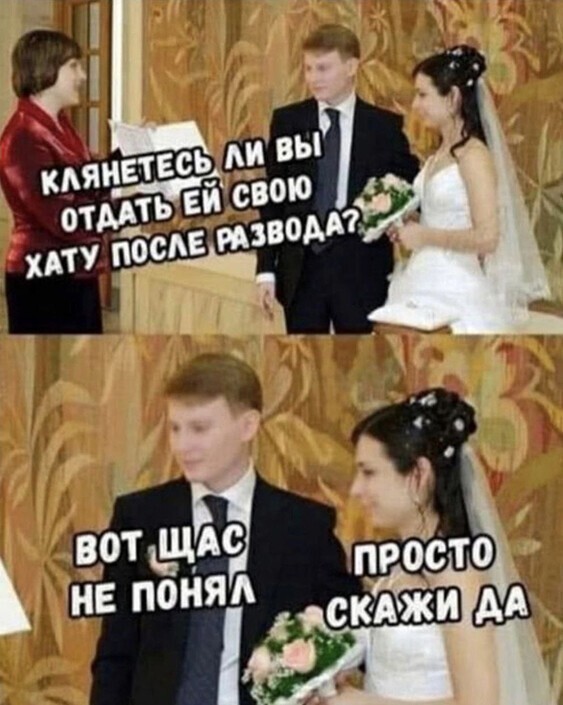 Девушки такие смешные