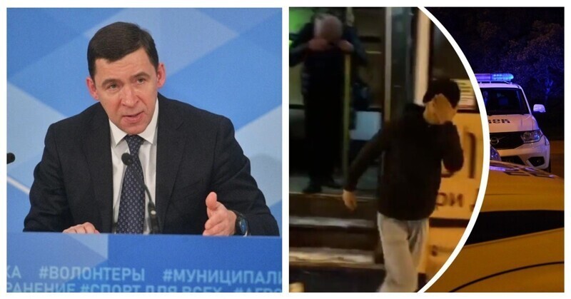 «Даю вам четыре дня, чтобы разобраться с мигрантами»: губернатор Куйвашев приказал навести порядок