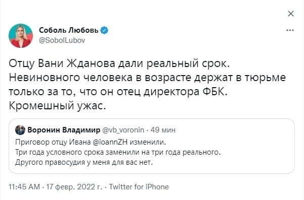 Ведь жить надо не по лжи! Не врать и не воровать, а большинство членов секты "свидетели Навального" и сам оппозишенфюрер, только этим по жизни и занимаются