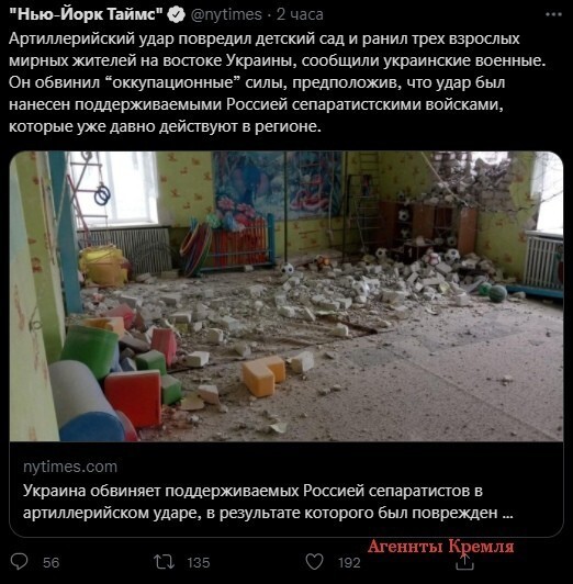 И вот уже новость о том, как Луганчане "сами себя обстреливают" пошла по иностранным инфопомойкам