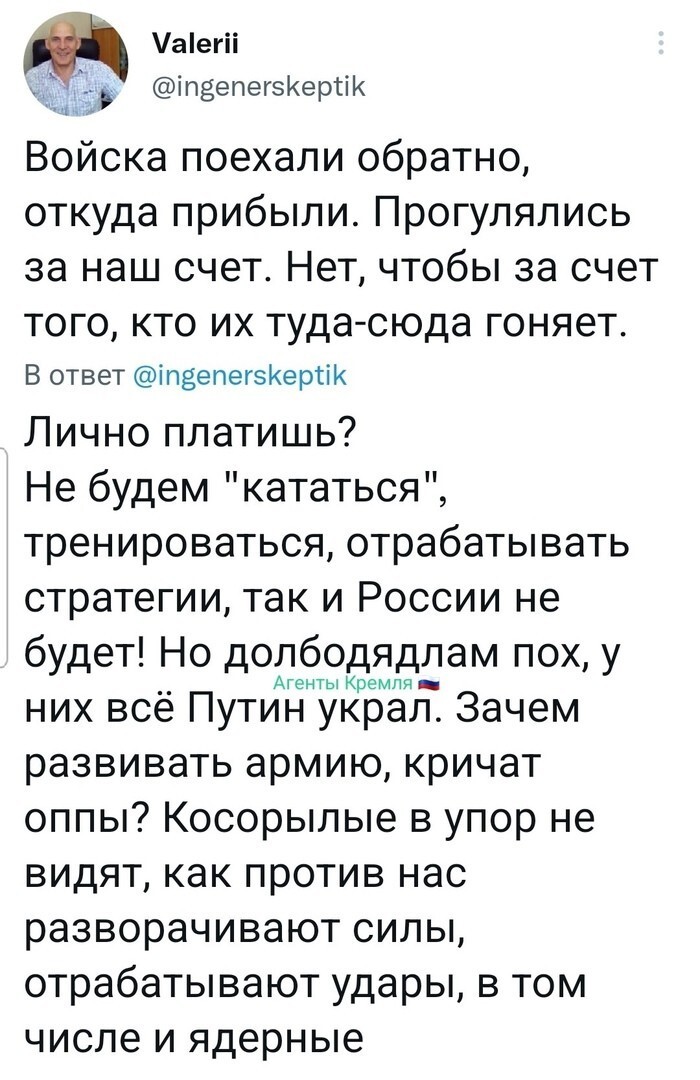 Очередной дeбил не разбирающийся в геополитике, обороне и стратегии... P.s. Не желающий кормить свою армию, вскоре будет кормить чужую