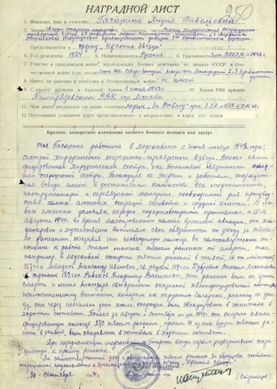 Об этом мало кто знает! Сестра Юрия Гагарина Герой Войны