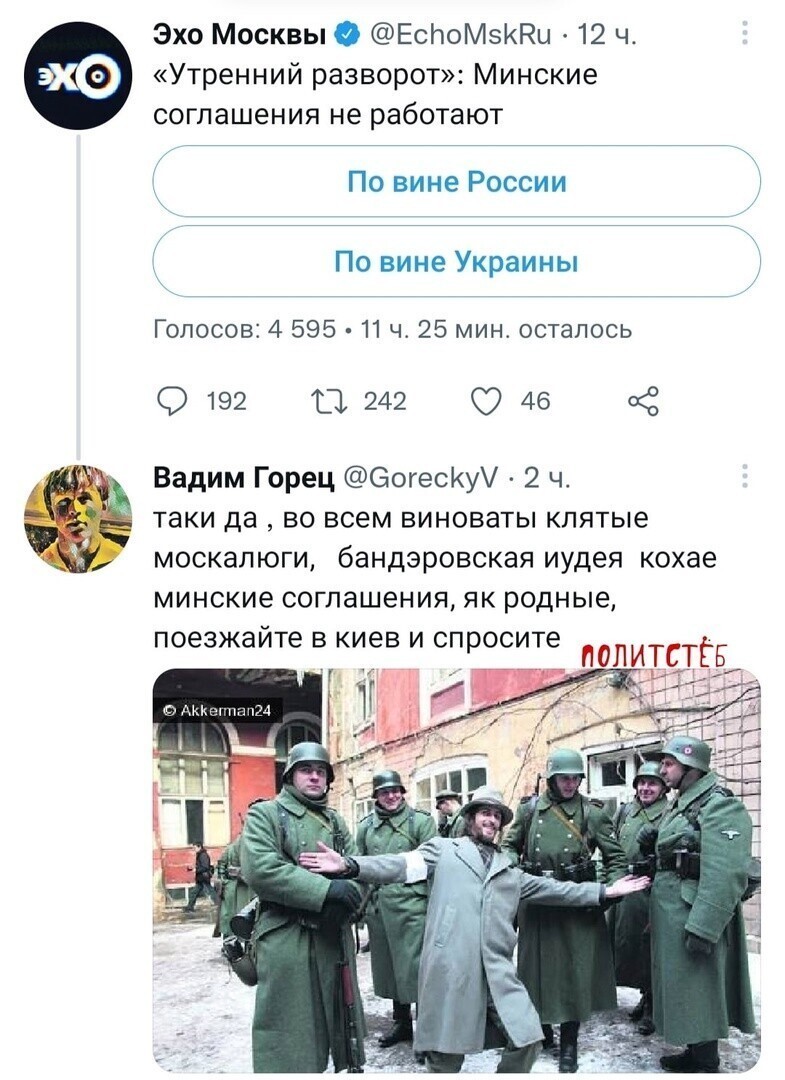 О политике и не только