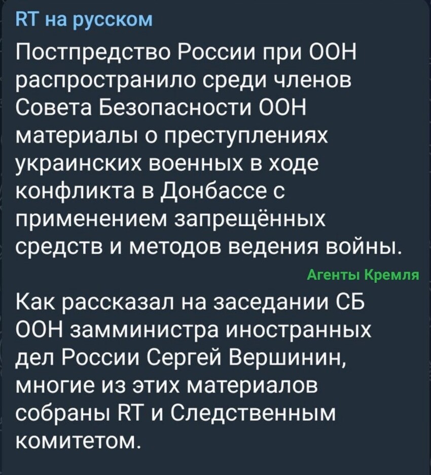 Что бы потом не говорили "ой, а мы не знали"