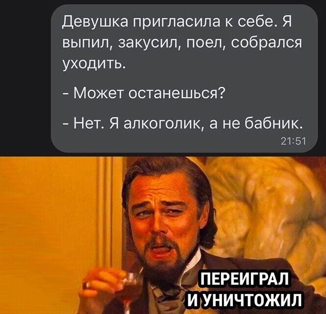 Алкопост на вечер этой пятницы