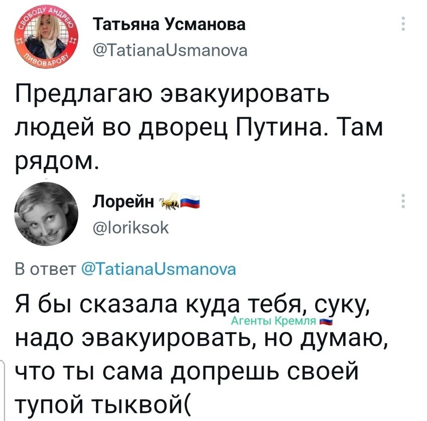 Дуракам и хохло стервам подпевалам закон не писан . Им везде мерещится дворцы нашего Президента