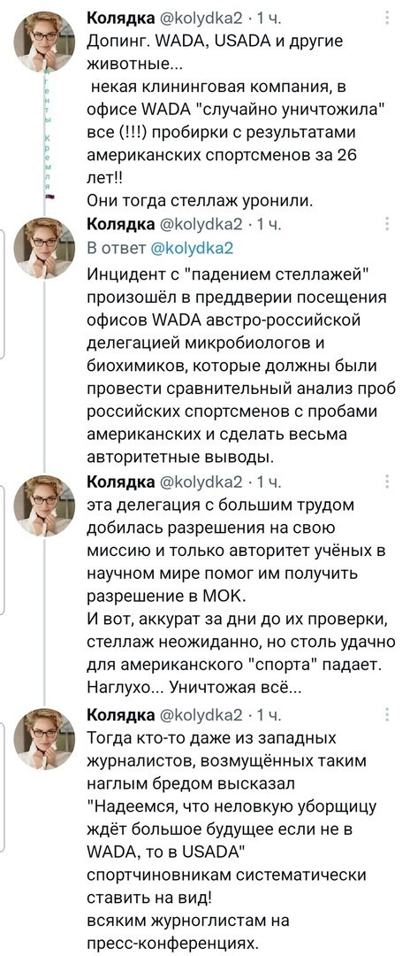 У них всё случайно происходит. Даже чертежи Апполонов и 300 кг. Лунного грунта случайно уборщица выкинула