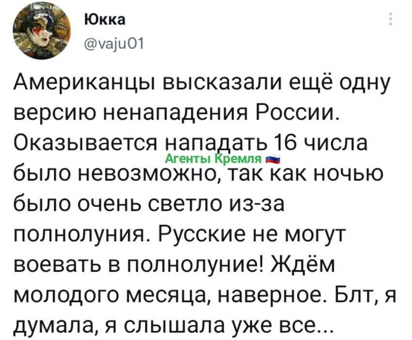 Готовый стартап! Озолотиться можно! Скоро начнут на кофейной гуще гадать, когда уже Россия нападёт