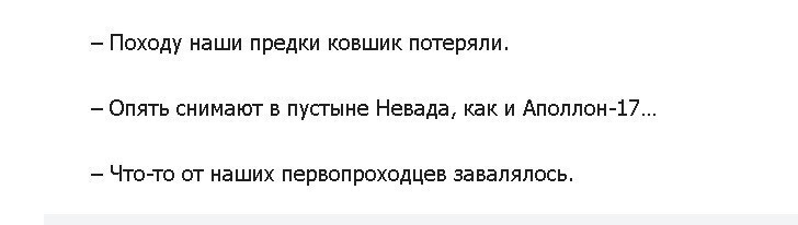 “Марсианская Золушка потеряла?” Странный снимок с Марса заинтересовал пользователей сети