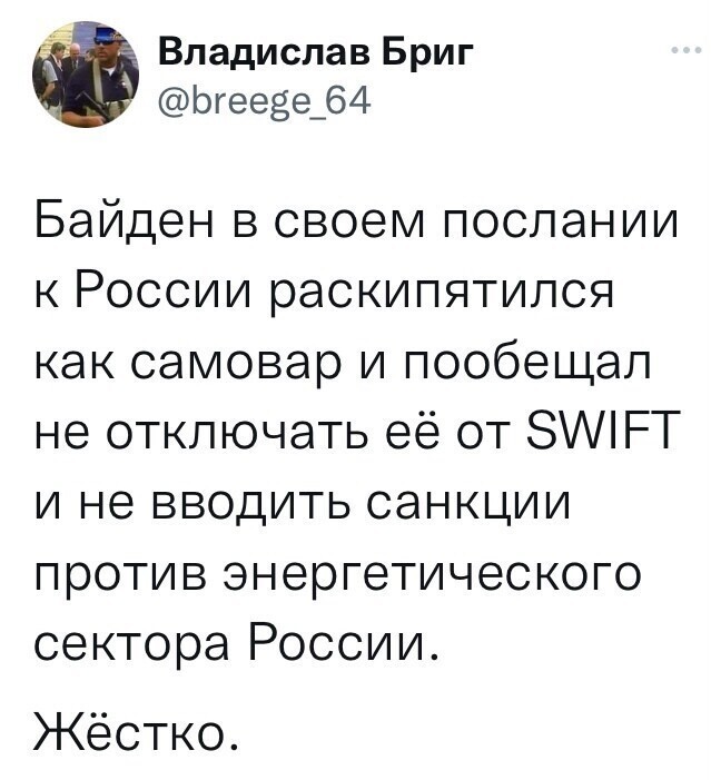 О политике и не только