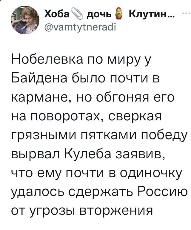 О политике и не только