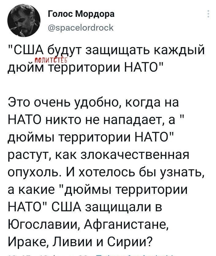 О политике и не только