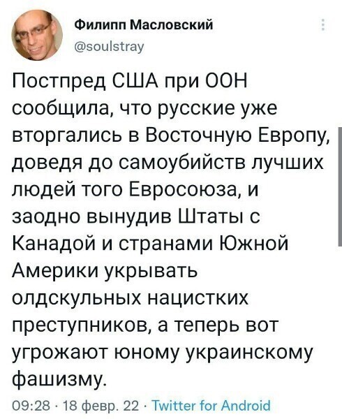 О политике и не только