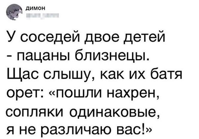 Смешные и познавательные картинки