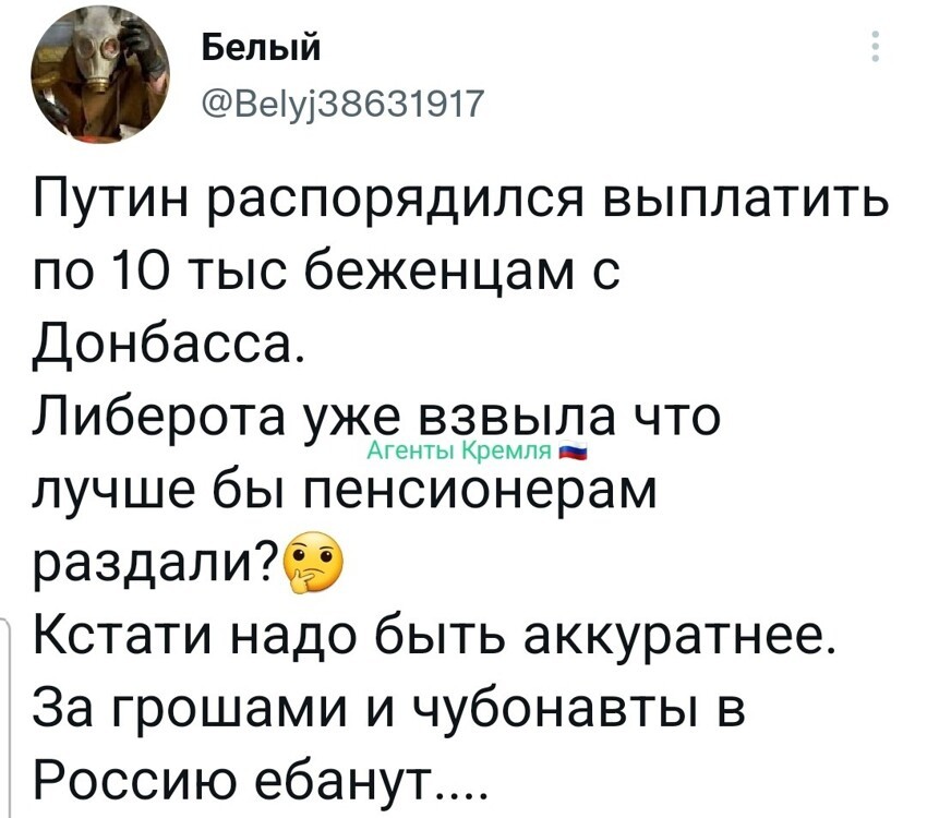 Появился вброс, что в РФ пускают только по паспортам РФ. Эта информация не соответствует действительности