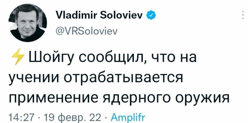 Во время учений состоялись пуски гиперзвуковых аэробаллистических ракет «Кинжал», крылатых ракет «Калибр» и «Искандер», гиперзвуковой ракеты «Циркон», межконтинентальной баллистической ракеты «Ярс», баллистической ракеты «Синева». Сообщается, что отр