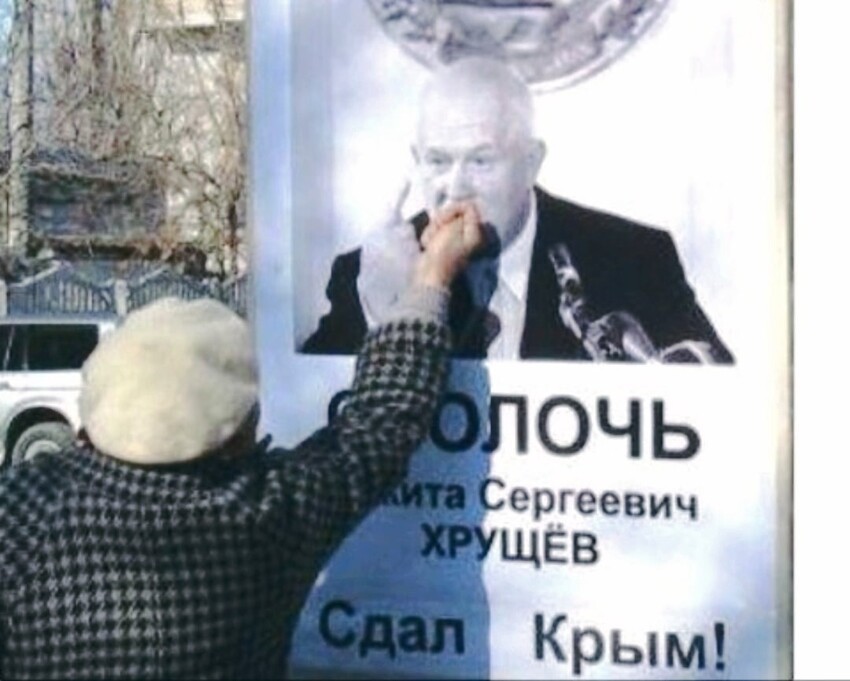 19 февраля 1954 Никита Хрущев широким жестом подарил Крым Украине
