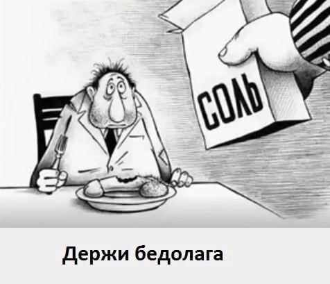 В нашем городе в местных пабликах уже столько вони от либерды с обостренным чувством справедливости, которая последний хер без соли доедает