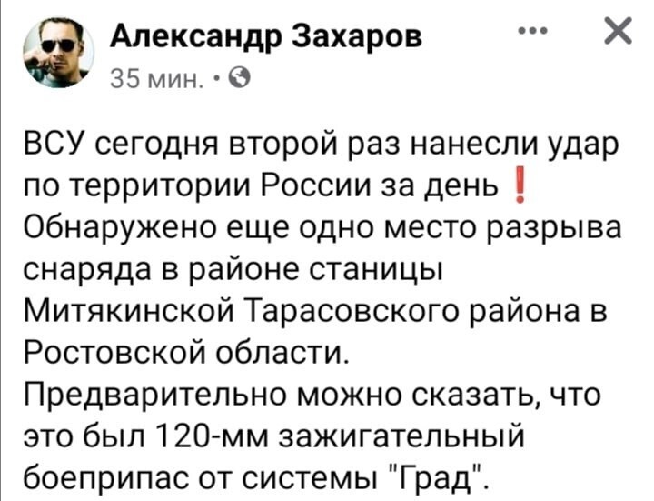 В ИСТЕРИКЕ ТОРОПЯТ ВТОРЖЕНИЕ. УСТАЛИ ЖДАТЬ. ХОЗЯЕВА БЬЮТ КОПЫТОМ. ПРОВОКАЦИИ УЧАЩАЮТСЯ