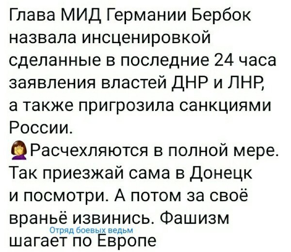 О политике и не только