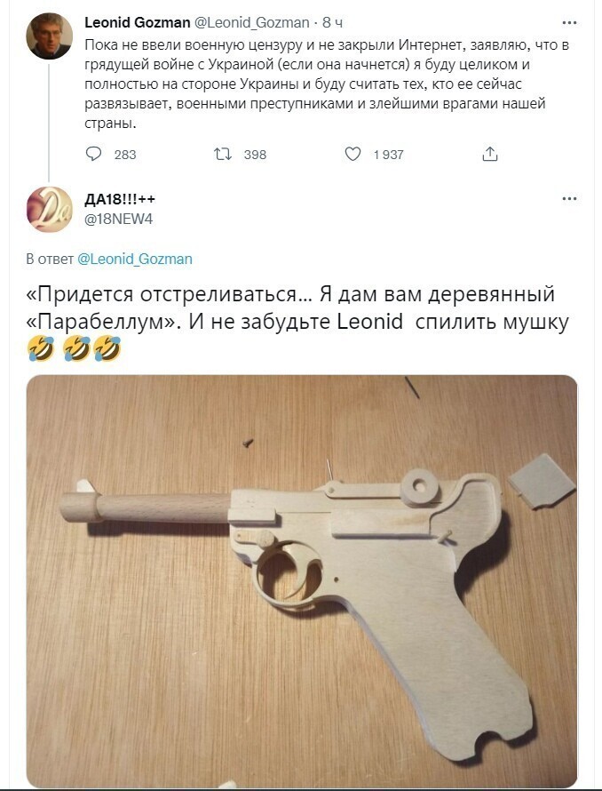 О политике и не только