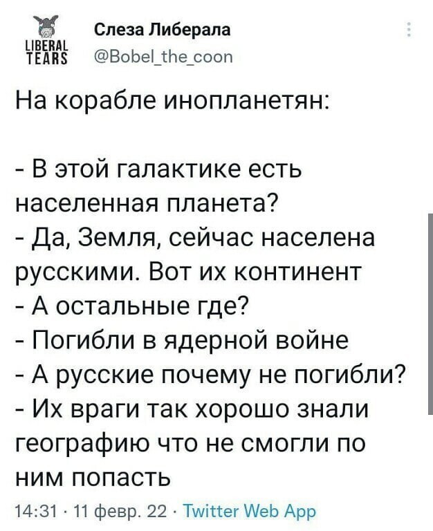 О политике и не только