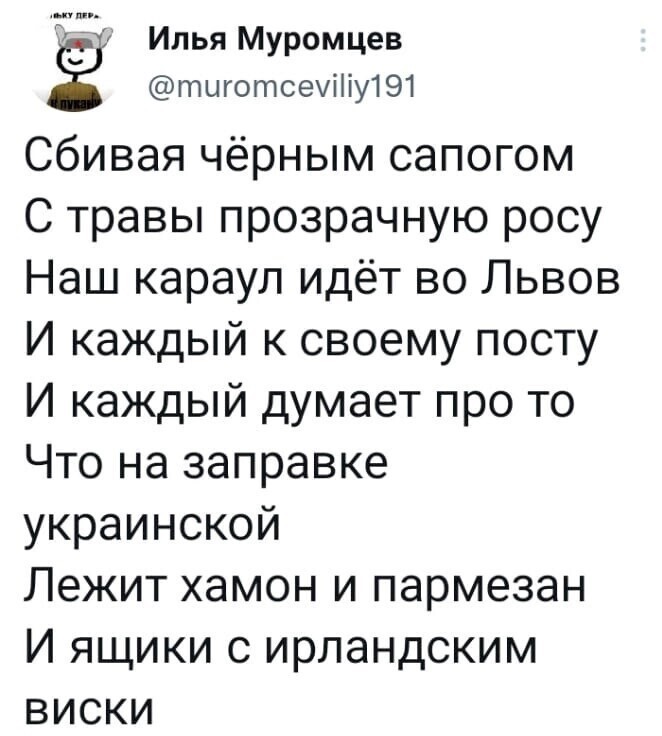 О политике и не только