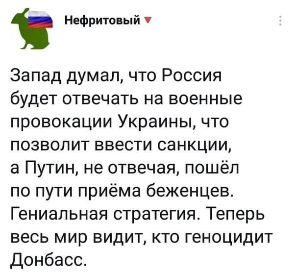 О политике и не только