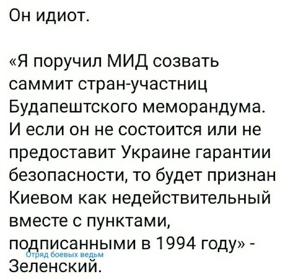 О политике и не только