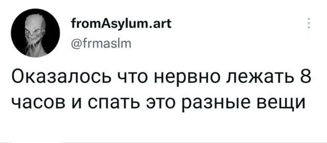 Смешные и познавательные картинки