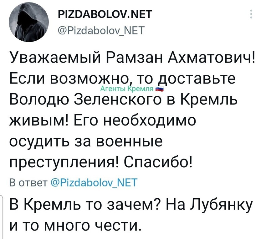 Можно на Донбасс. И отдать людям