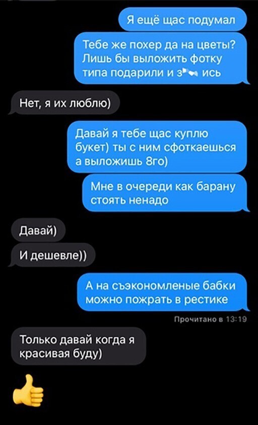 Смешные и познавательные картинки