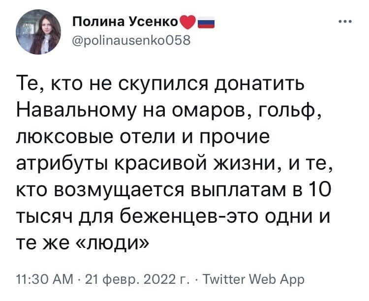 Людьми их сложно назвать