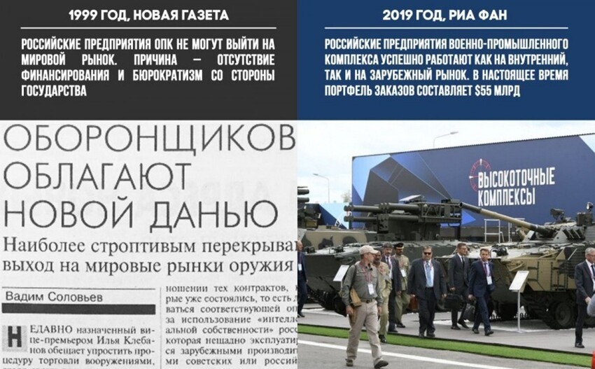 А Путин всё украл