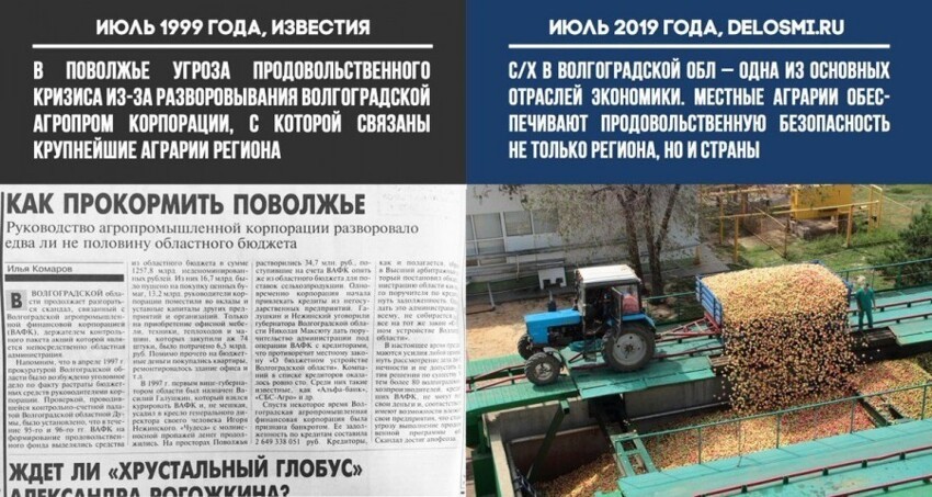 А Путин всё украл