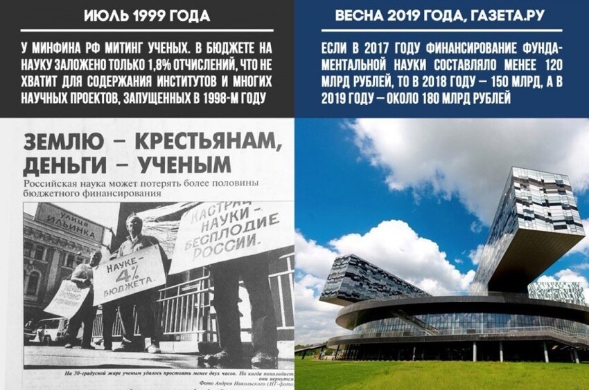 А Путин всё украл