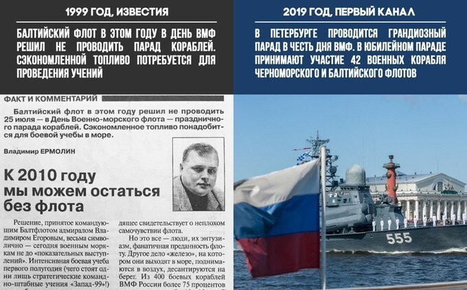 А Путин всё украл