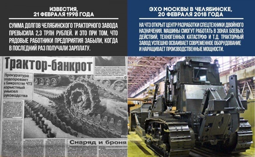 А Путин всё украл