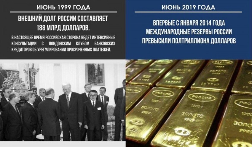 А Путин всё украл