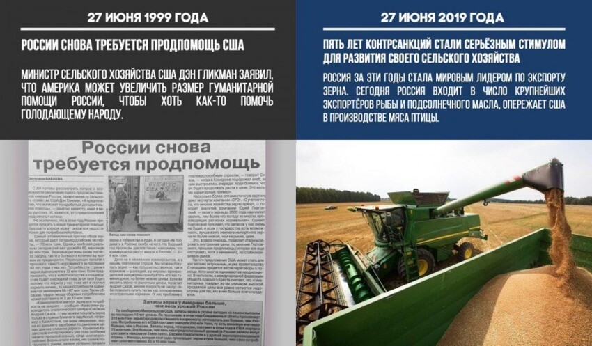 А Путин всё украл