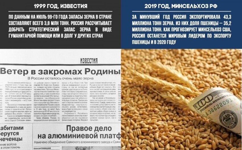 А Путин всё украл