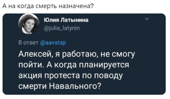 О политике и не только