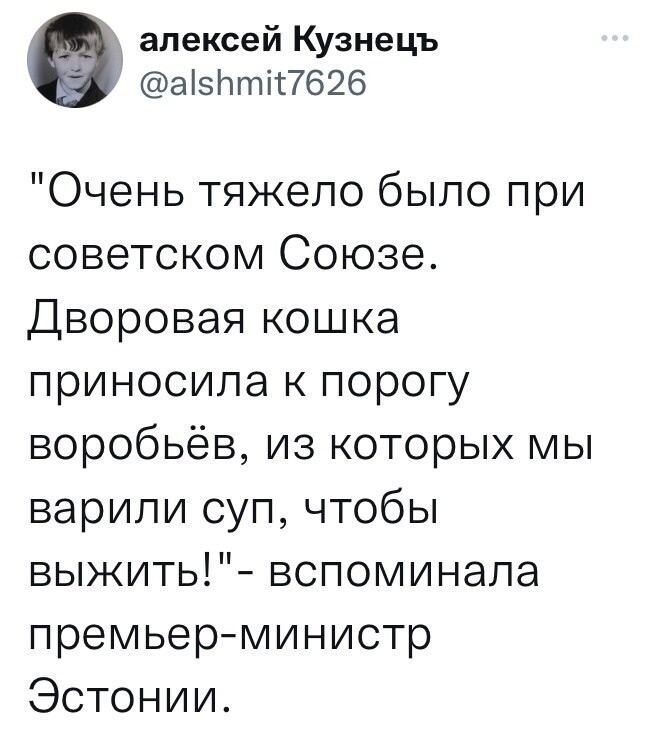 О политике и не только