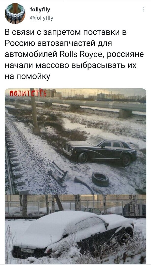 О политике и не только