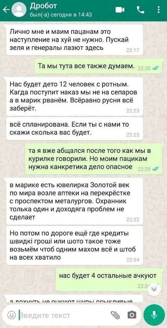 О политике и не только