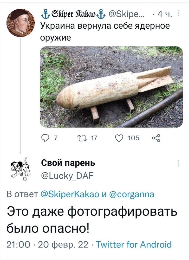 О политике и не только