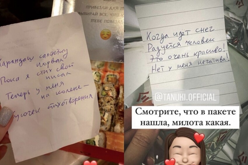 "Когда идет снег, радуется человек": курьер из Таджикистана удивляет клиентов едой и стихами