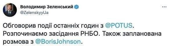 Зеленский решил подыграть Путину и продемонстрировать несамостоятельность украины