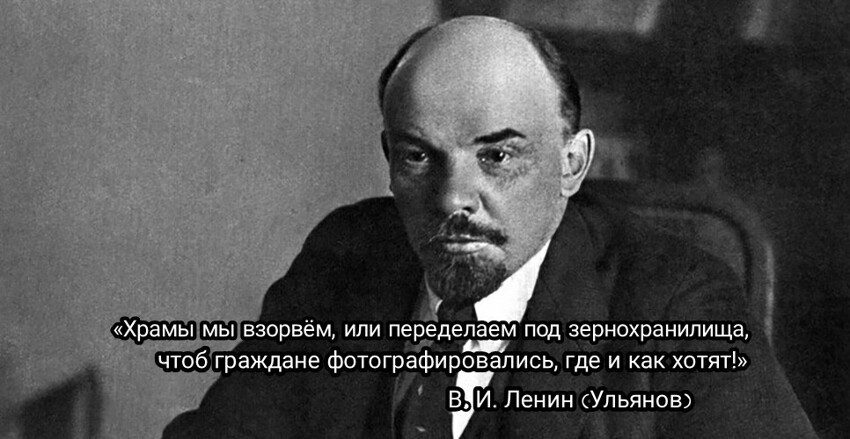 Славкин в образе Ленина