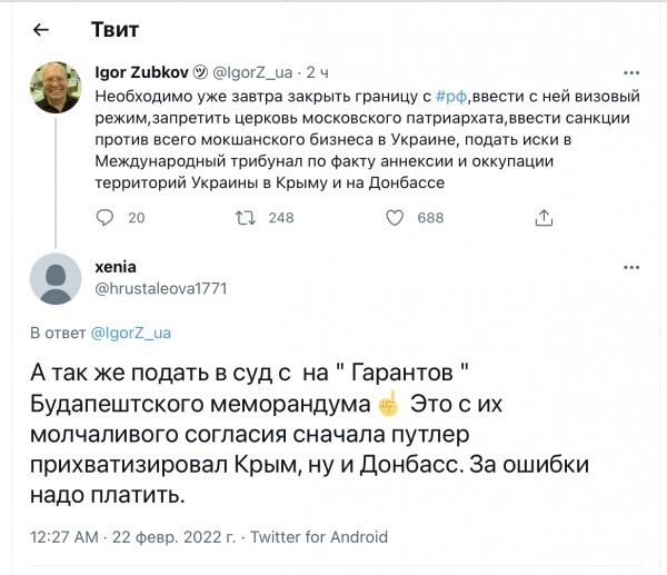 Парламенты ДНР и ЛНР ратифицировали договоры о дружбе и сотрудничестве с Россией
